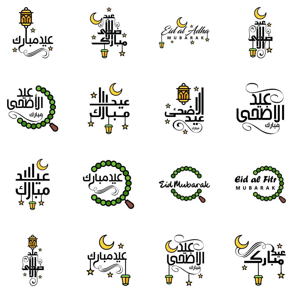 Eid Mubarak Handwritten Lettering Vector Pack of 16 Calligraphy with Stars Isolated On White Background for Your Design