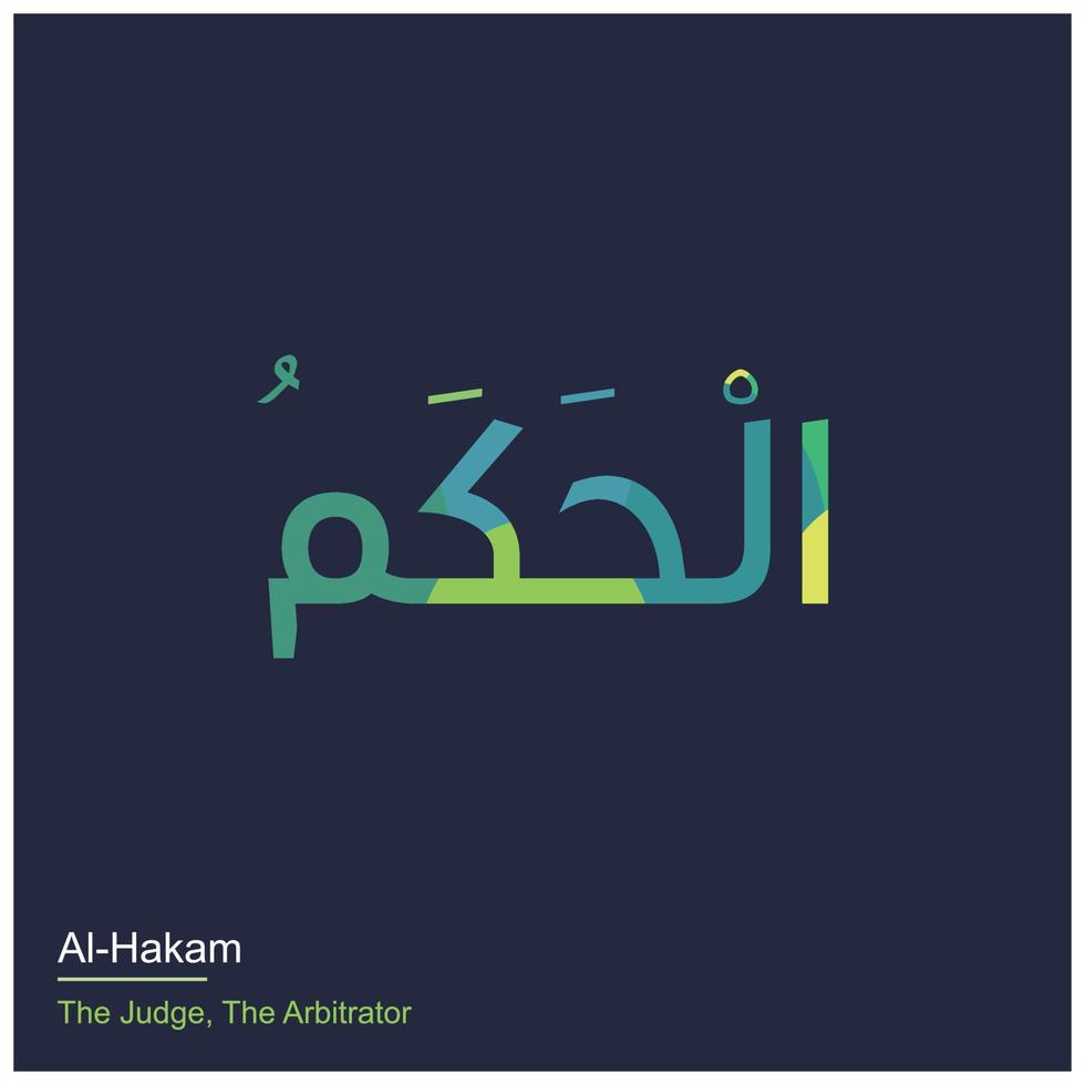 Allah Names typography designs vector