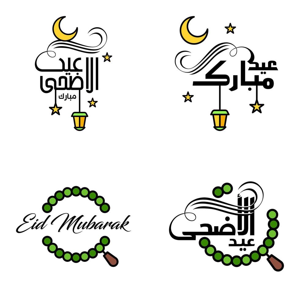 Happy Eid Mubarak Selamat Hari Raya Idul Fitri Eid Alfitr Vector Pack of 4 Illustration Best for Greeting Cards Poster and Banners