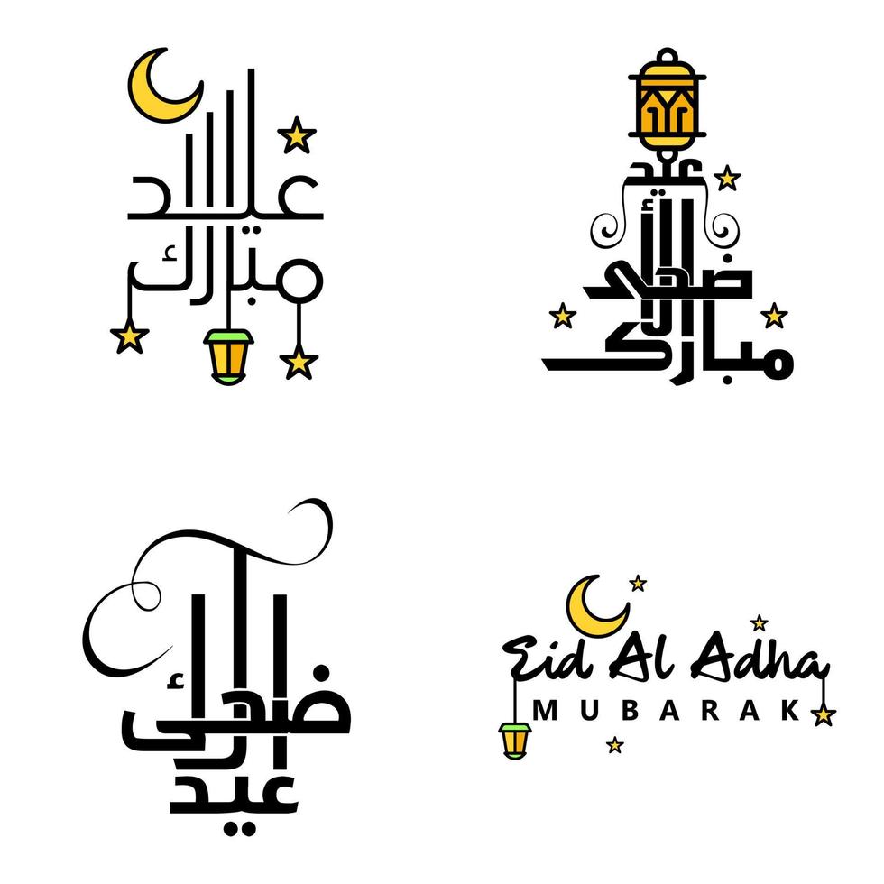 feliz eid mubarak ilustración de diseño vectorial de 4 mensajes decorativos escritos a mano sobre fondo blanco vector