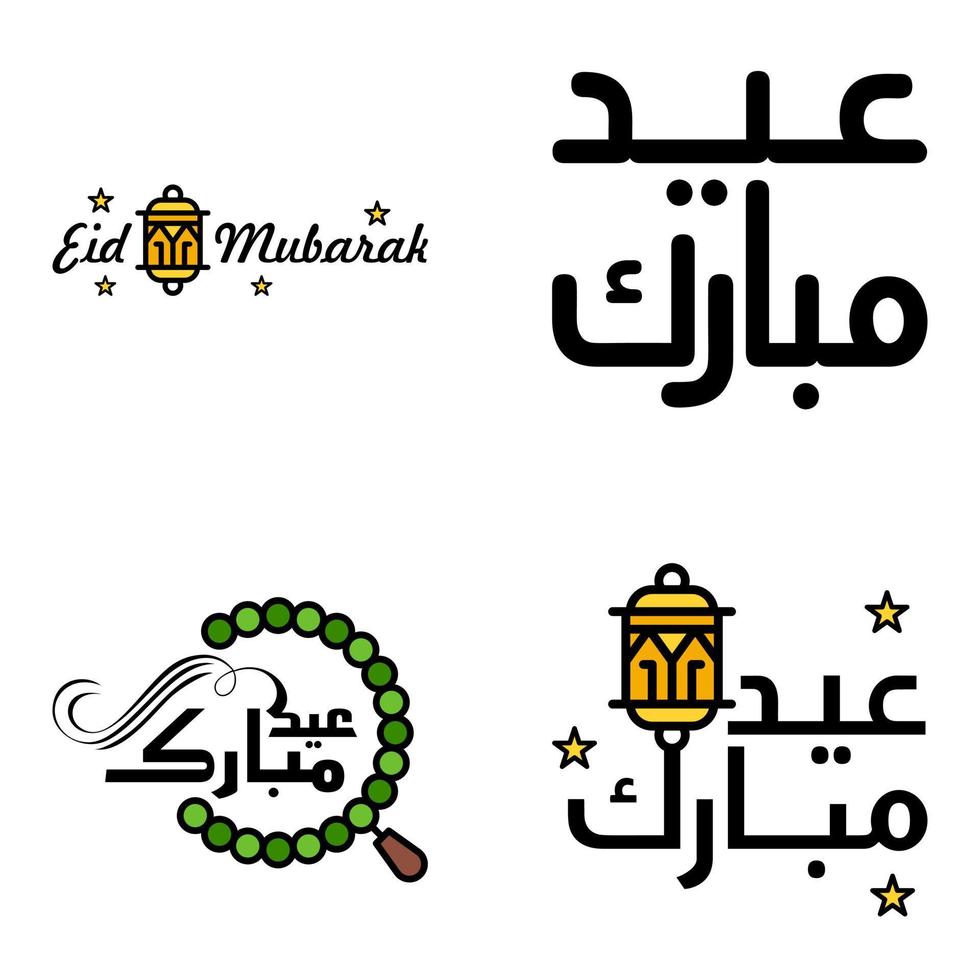 eid mubarak ramadan mubarak fondo paquete de 4 diseño de texto de saludo con linterna de luna dorada sobre fondo blanco vector