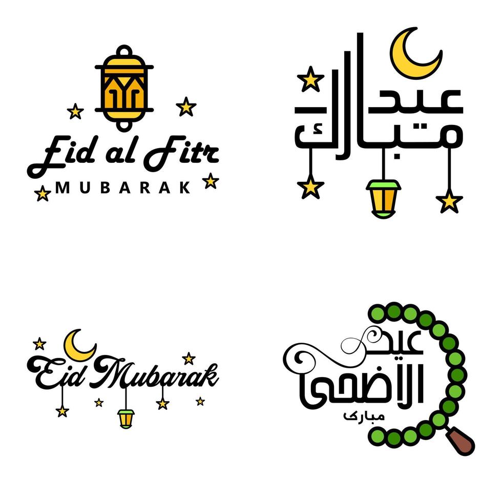 deseándole muy feliz eid conjunto escrito de 4 caligrafía decorativa árabe útil para tarjetas de felicitación y otros materiales vector