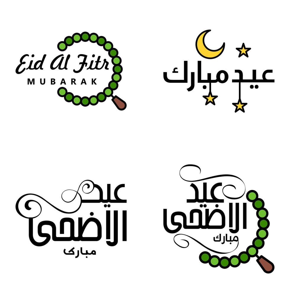 Pack of 4 Vector of Arabic Calligraphy Text with Moon And Stars of Eid Mubarak for the Celebration of Muslim Community Festival