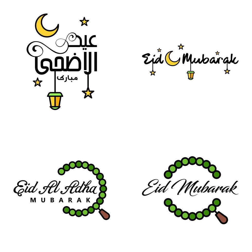 Eid Mubarak Pack Of 4 Islamic Designs With Arabic Calligraphy And Ornament Isolated On White Background Eid Mubarak of Arabic Calligraphy vector