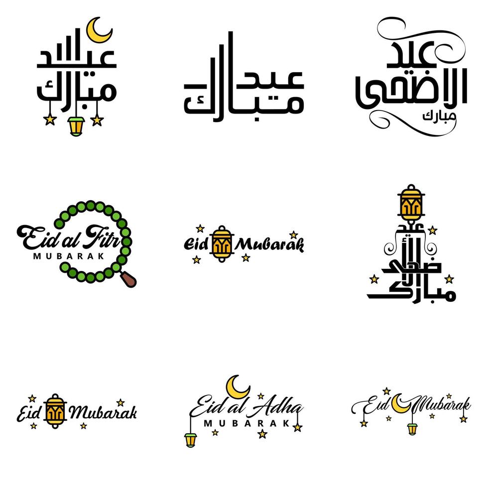 Eid Mubarak Handwritten Lettering Vector Pack of 9 Calligraphy with Stars Isolated On White Background for Your Design