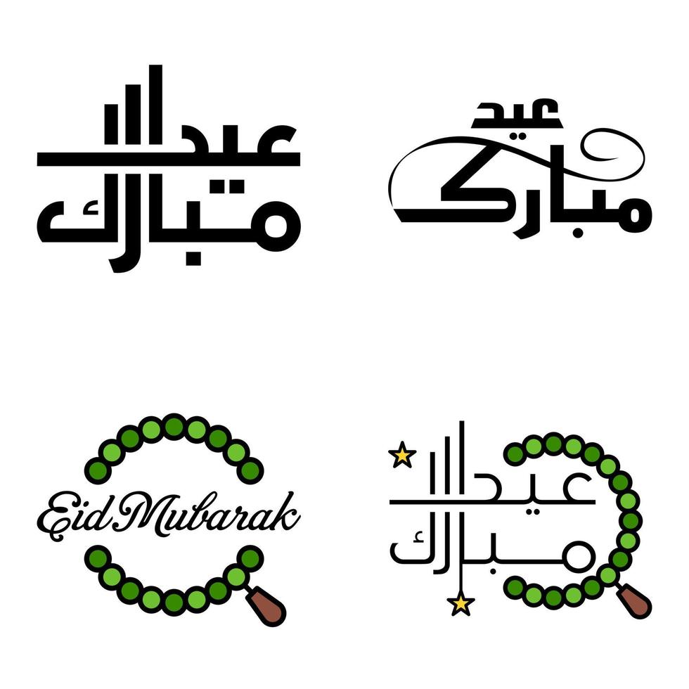 Pack Of 4 Decorative Font Art Design Eid Mubarak with Modern Calligraphy Colorful Moon Stars Lantern Ornaments Surly vector