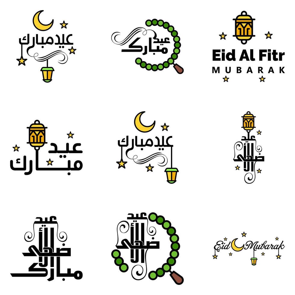 9 Modern Eid Fitr Greetings Written In Arabic Calligraphy Decorative Text For Greeting Card And Wishing The Happy Eid On This Religious Occasion vector