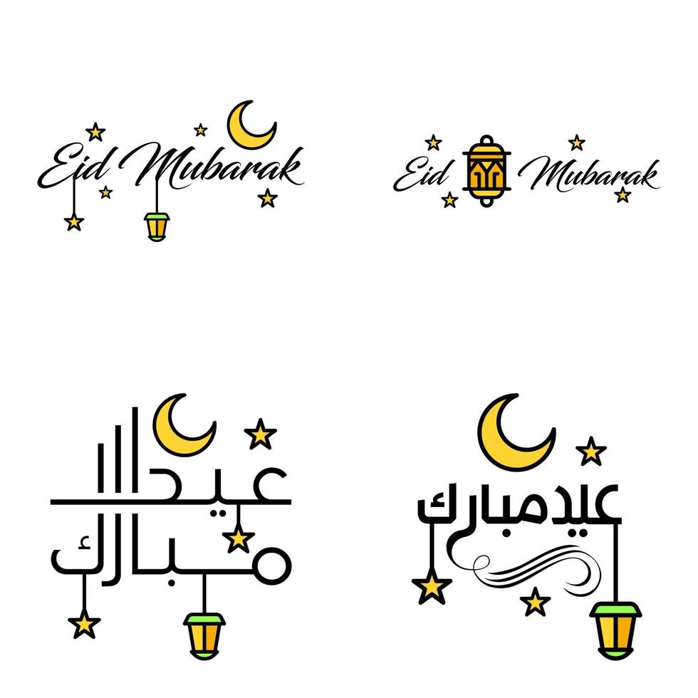 Pack Of 4 Decorative Font Art Design Eid Mubarak with Modern Calligraphy Colorful Moon Stars Lantern Ornaments Surly vector