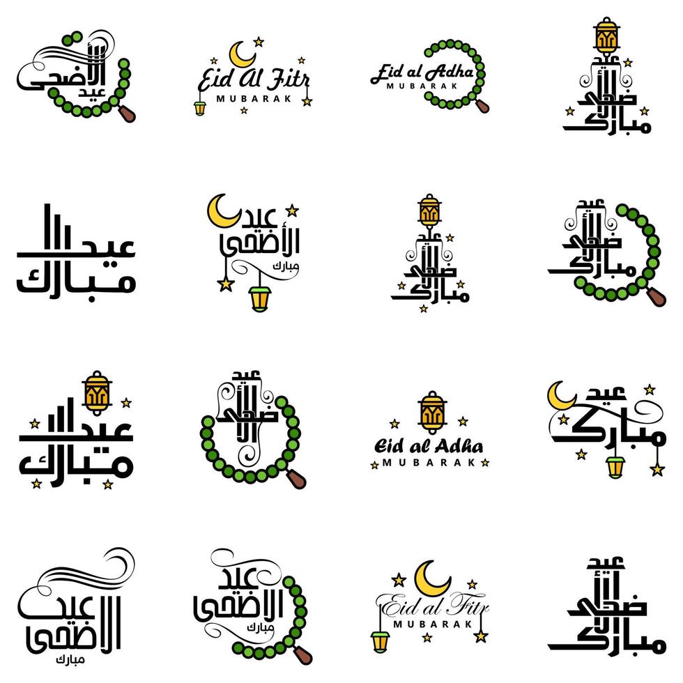 Eid Mubarak Ramadan Mubarak Background Pack of 16 Greeting Text Design with Moon Gold Lantern on White Background vector