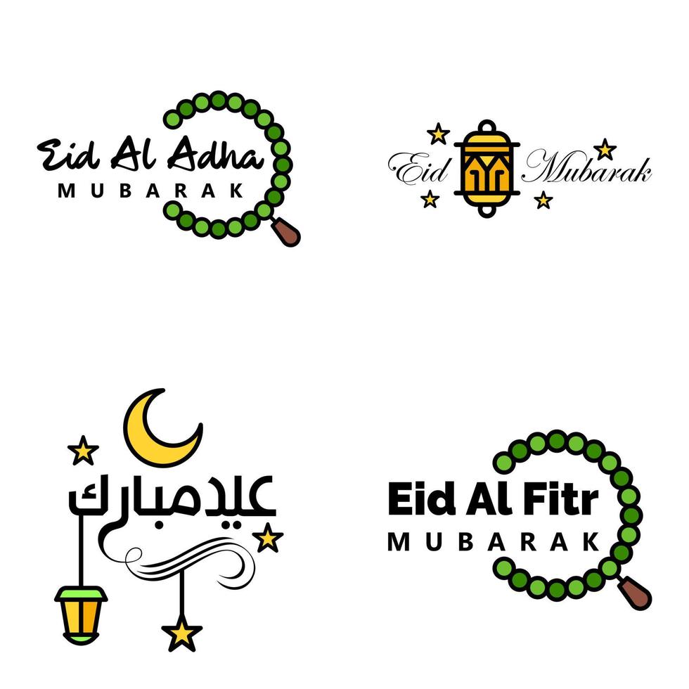 Eid Mubarak Ramadan Mubarak Background Pack of 4 Greeting Text Design with Moon Gold Lantern on White Background vector