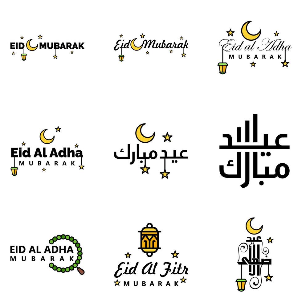 paquete de caligrafía eid mubarak de 9 mensajes de saludo colgando estrellas y luna sobre fondo blanco aislado festividad musulmana religiosa vector