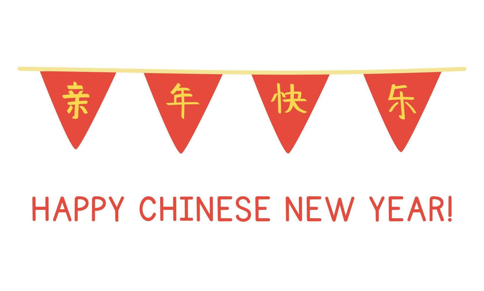 Chinese New Year triangle flags clipart. Simple red carnival garland with Chinese text means Happy New Year flat vector illustration cartoon drawing. Design elements. Asian Lunar New Year concept