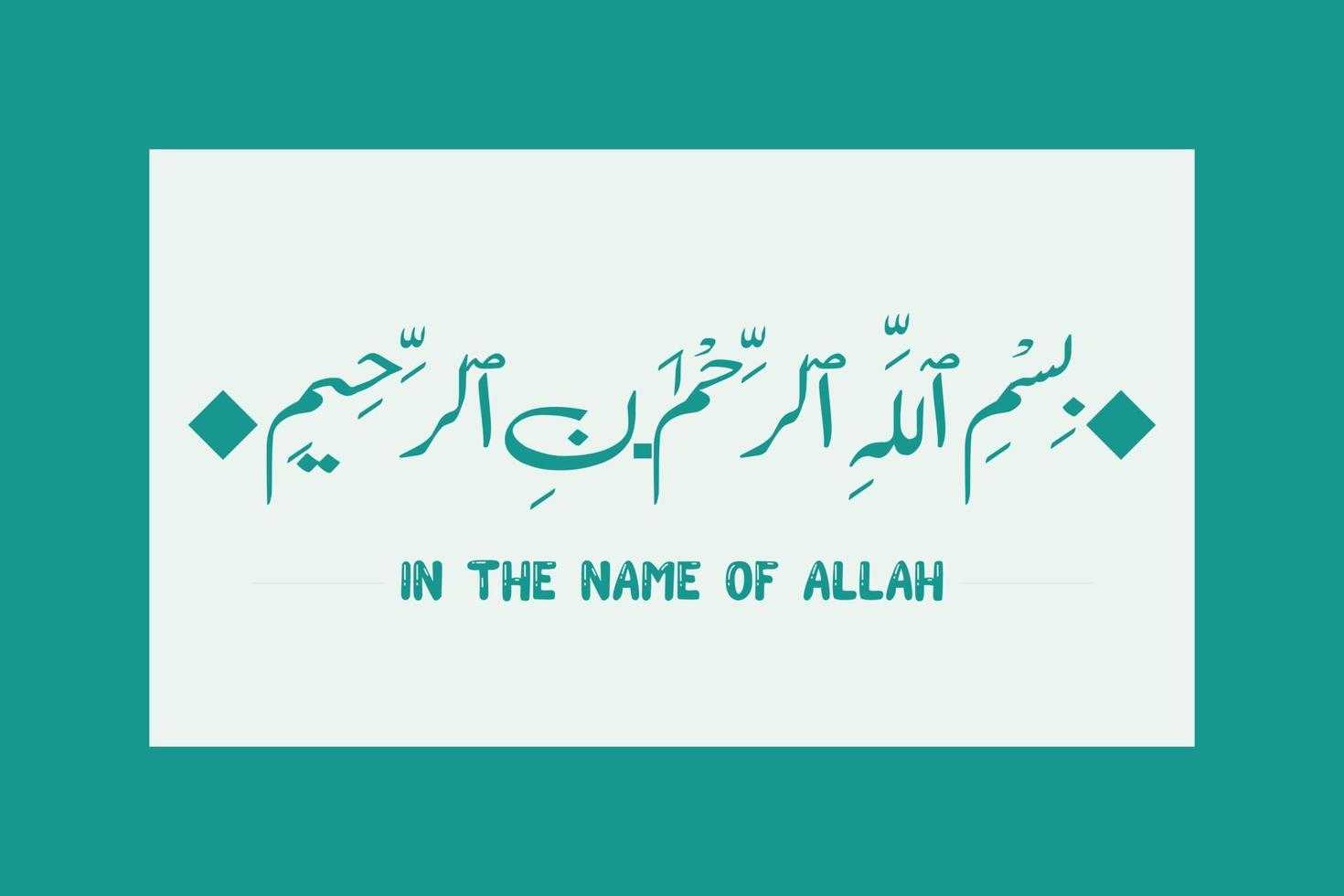 Bismillah- in the name of allah arabic lettering, bismillahir rahmanir rahim vector