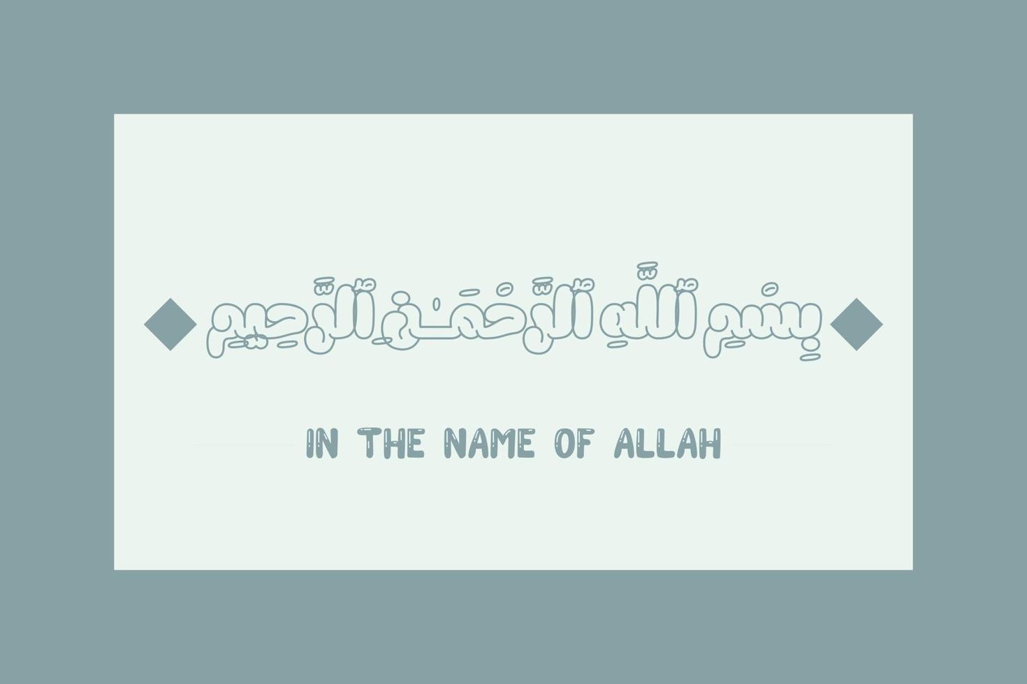 bismillah- en el nombre de las letras árabes de allah, bismillahir rahmanir rahim vector