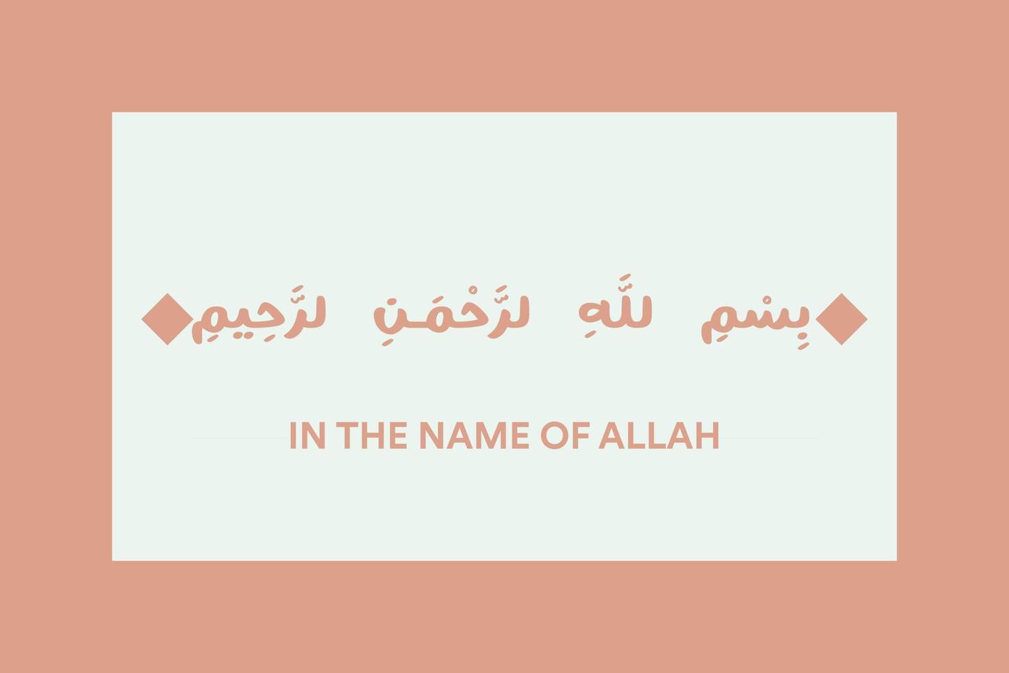 Bismillah- in the name of allah arabic lettering, bismillahir rahmanir rahim vector