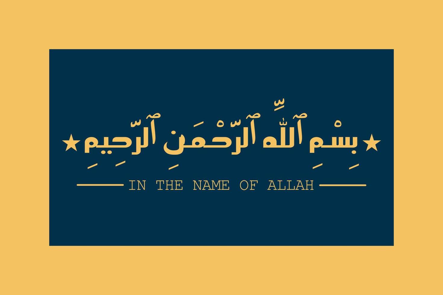 bismillah- en el nombre de las letras árabes de allah, bismillahir rahmanir rahim vector