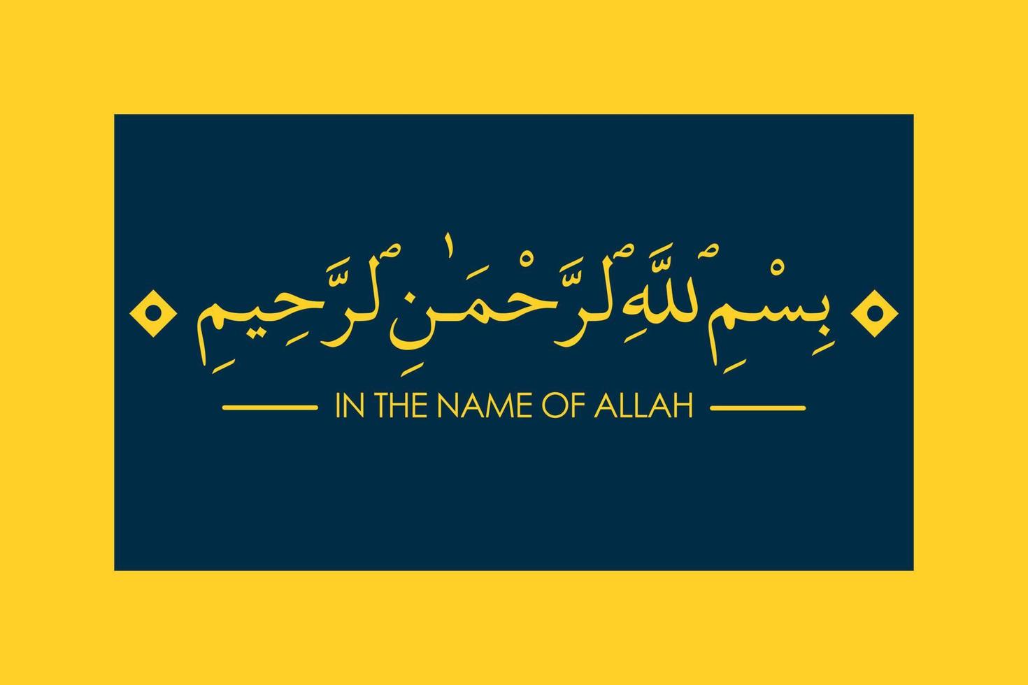 bismillah- en el nombre de las letras árabes de allah, bismillahir rahmanir rahim vector