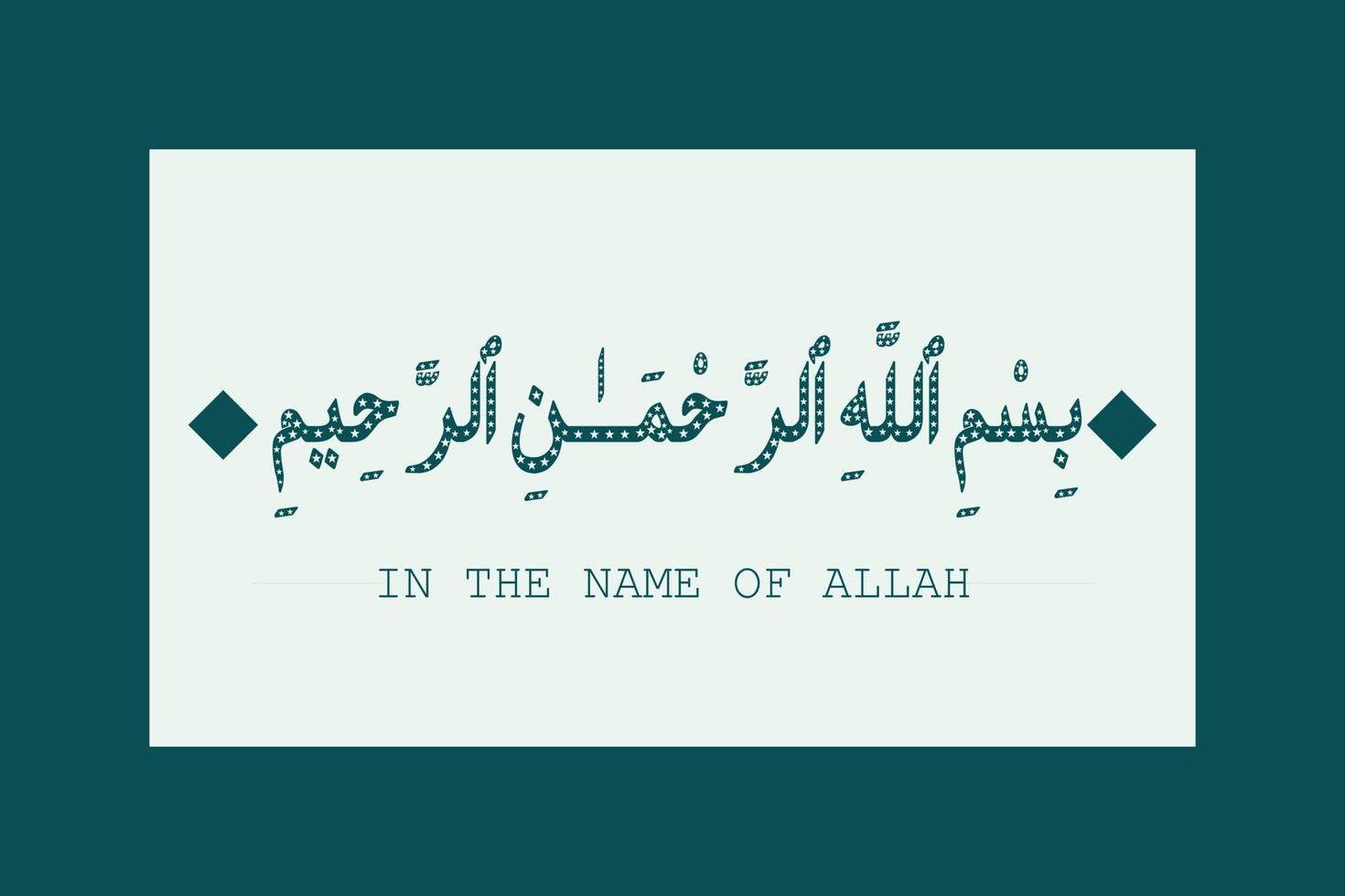 Bismillah- in the name of allah arabic lettering, bismillahir rahmanir rahim vector