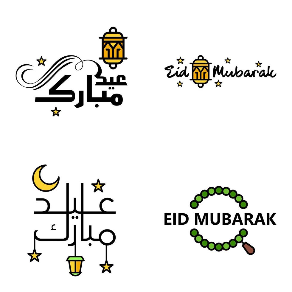 texto de caligrafía árabe moderna de eid mubarak paquete de 4 para la celebración del festival de la comunidad musulmana eid al adha y eid al fitr vector