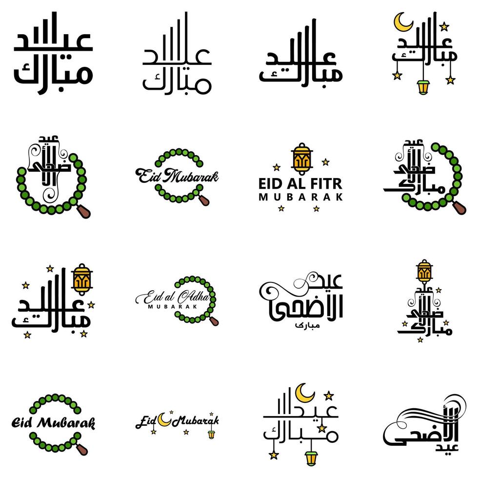 Pack Of 16 Decorative Arabic Calligraphy Ornaments Vectors of Eid Greeting Ramadan Greeting Muslim Festival