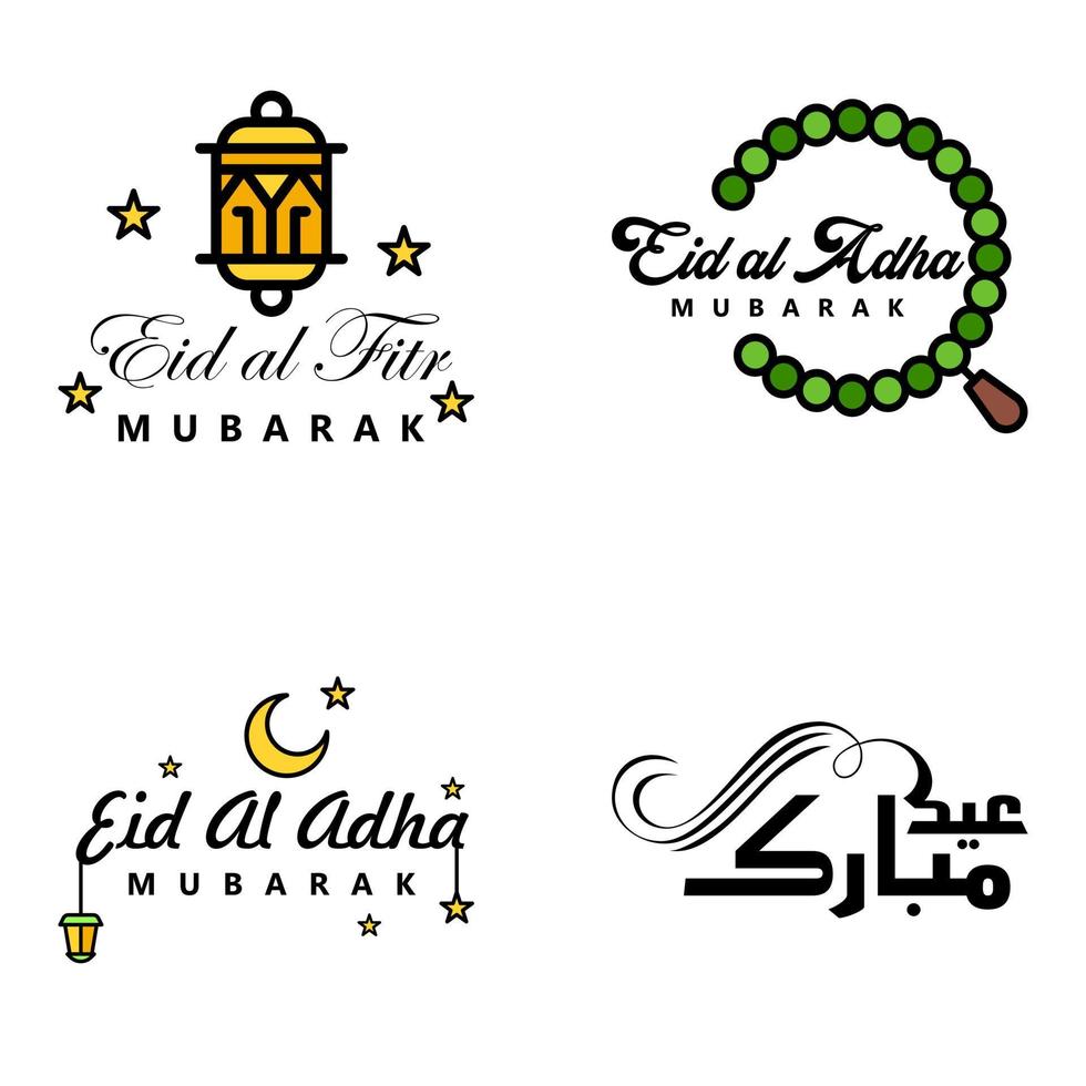 Eid Mubarak Ramadan Mubarak Background Pack of 4 Greeting Text Design with Moon Gold Lantern on White Background vector