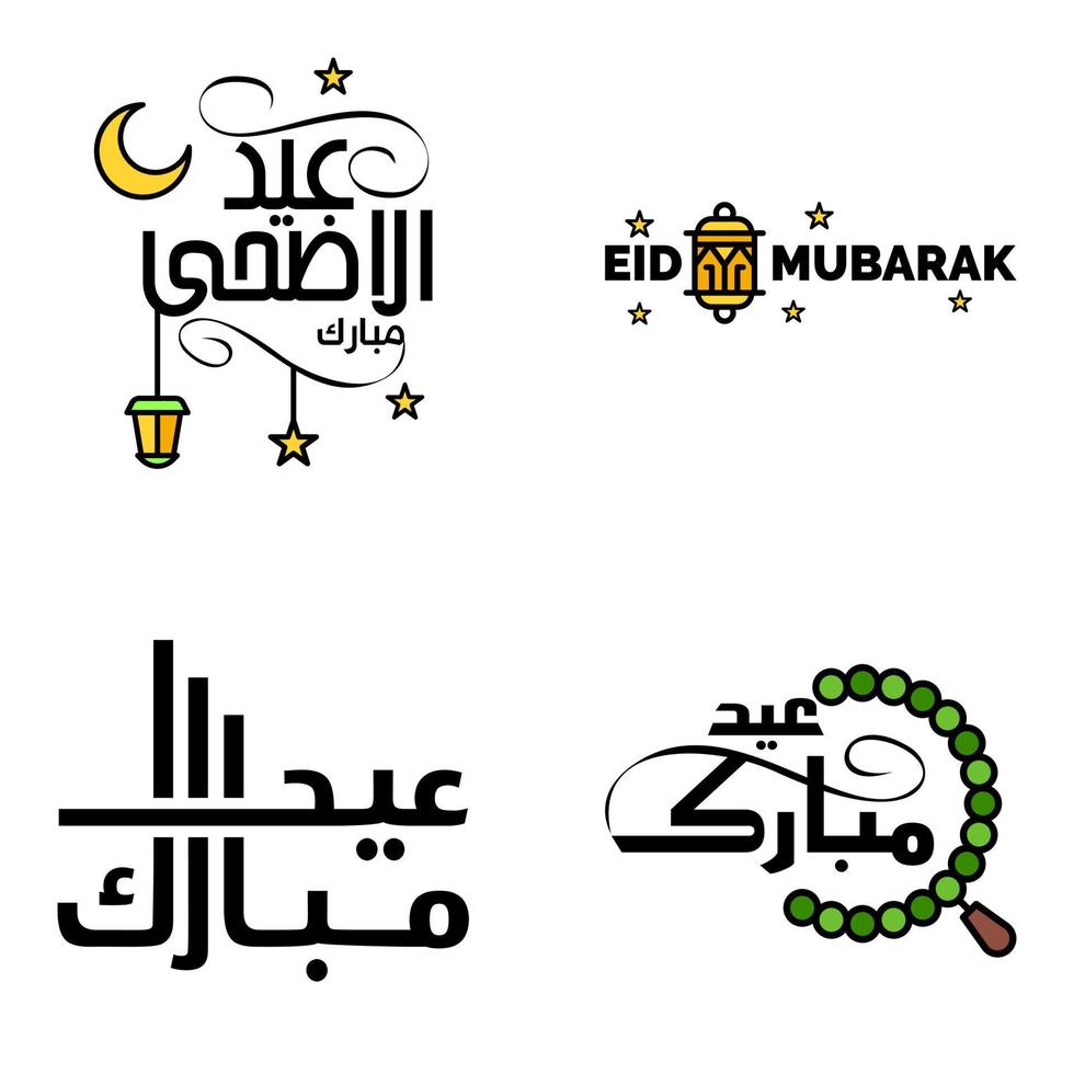 Beautiful Collection of 4 Arabic Calligraphy Writings Used In Congratulations Greeting Cards On The Occasion Of Islamic Holidays Such As Religious Holidays Eid Mubarak Happy Eid vector