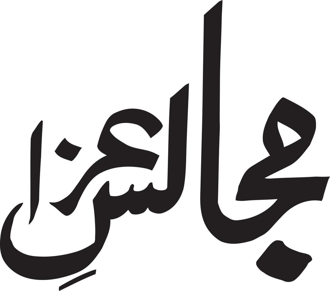 Majles Aza Title islamic urdu arabic calligraphy Free Vector