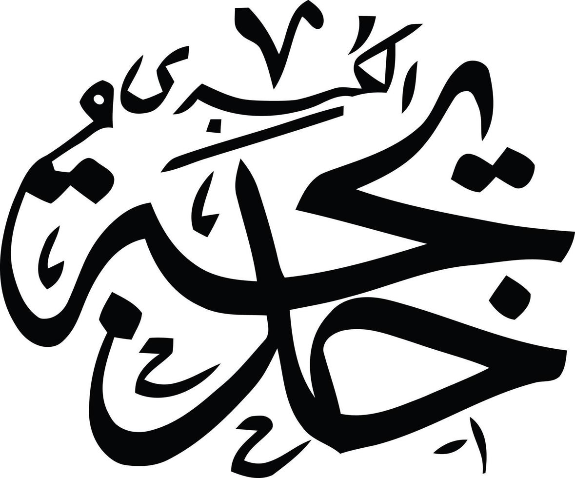 khdeeja tulkubra caligrafía árabe islámica vector libre