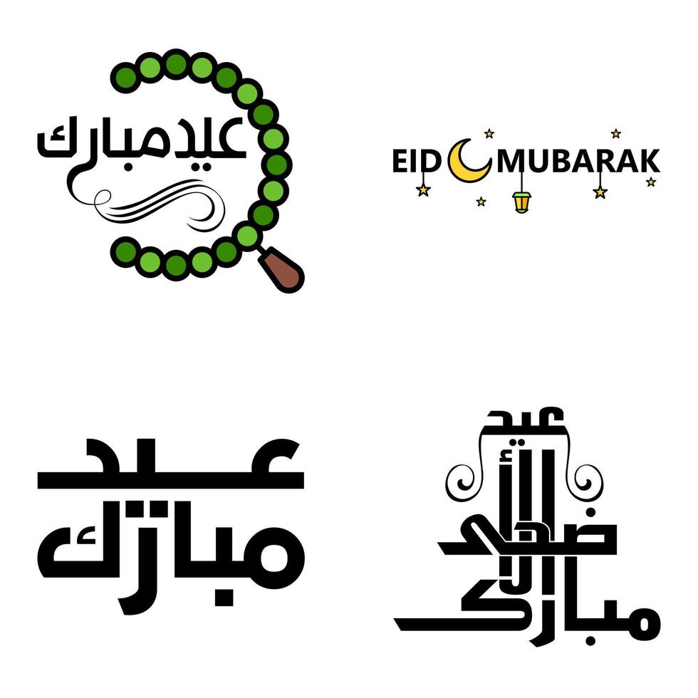 Happy of Eid Pack of 4 Eid Mubarak Greeting Cards with Shining Stars in Arabic Calligraphy Muslim Community festival vector