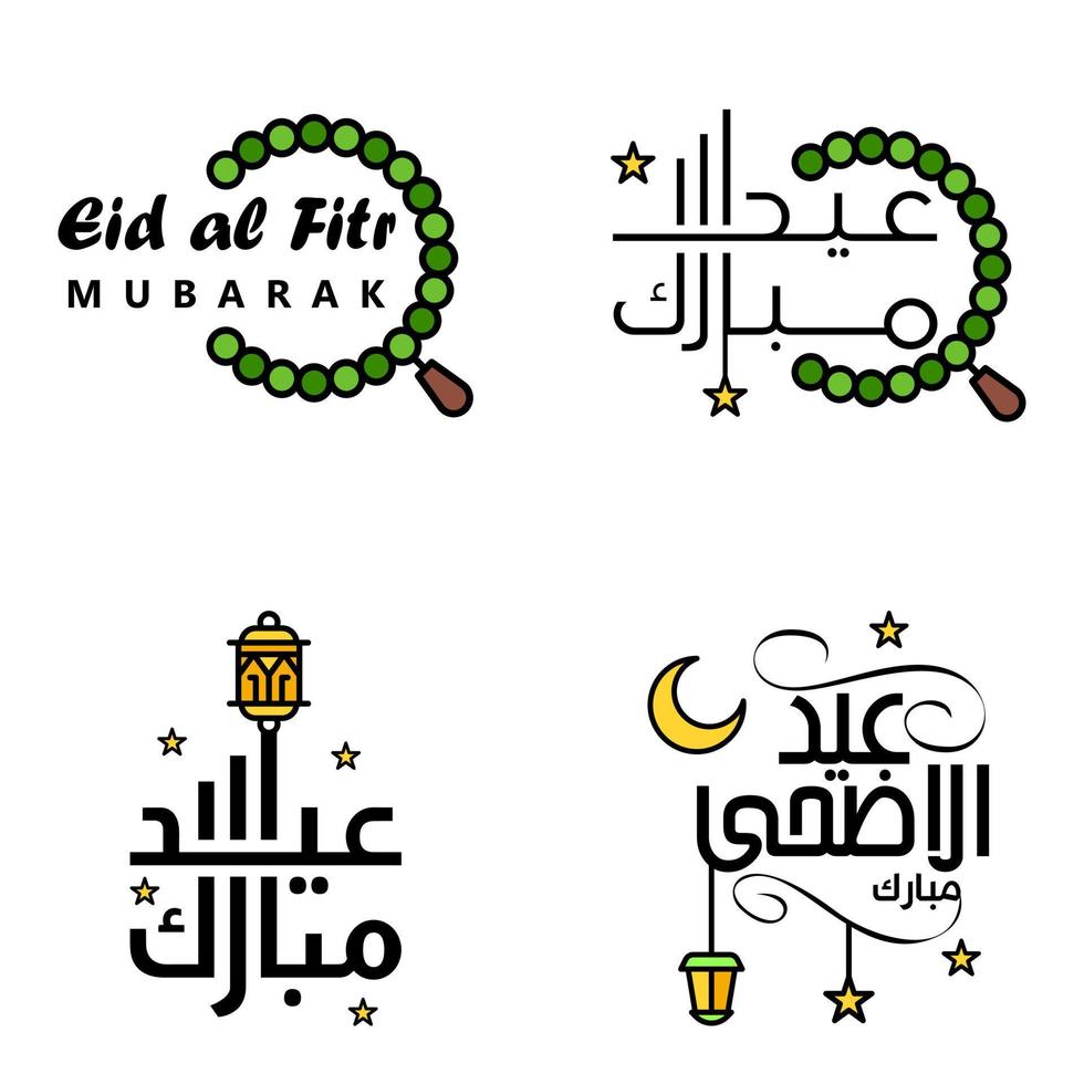 paquete de 4 fuentes decorativas diseño de arte eid mubarak con caligrafía moderna luna colorida estrellas linterna adornos hosco vector