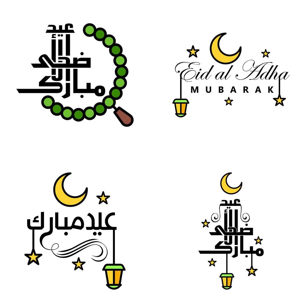 deseándole muy feliz eid conjunto escrito de 4 caligrafía decorativa árabe útil para tarjetas de felicitación y otros materiales vector