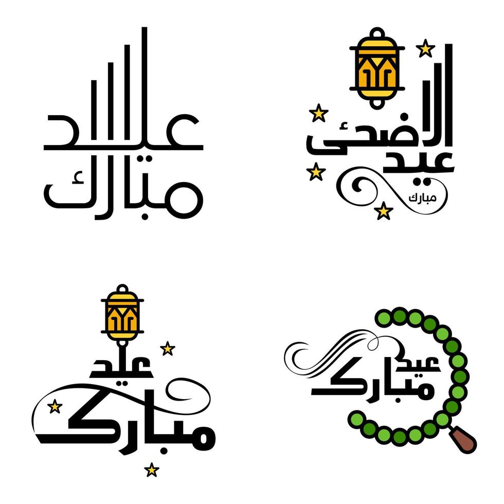Beautiful Collection of 4 Arabic Calligraphy Writings Used In Congratulations Greeting Cards On The Occasion Of Islamic Holidays Such As Religious Holidays Eid Mubarak Happy Eid vector