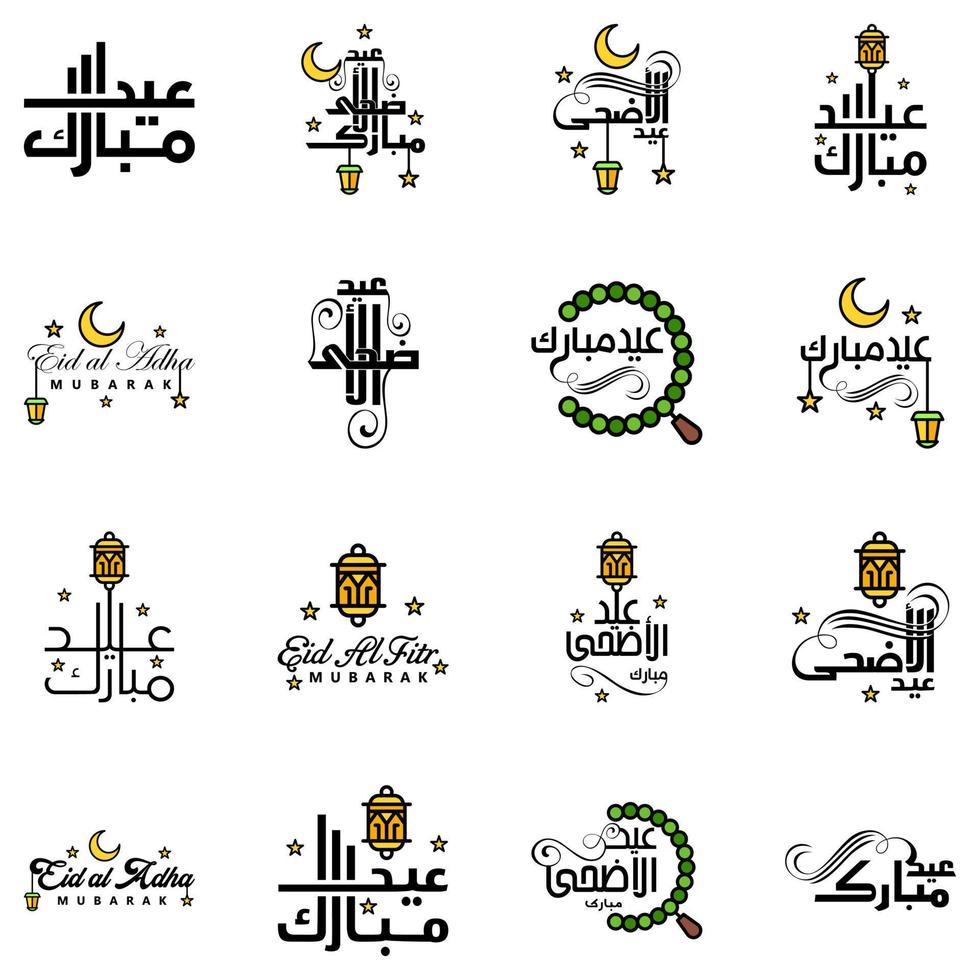 Pack of 16 Vector of Arabic Calligraphy Text with Moon And Stars of Eid Mubarak for the Celebration of Muslim Community Festival