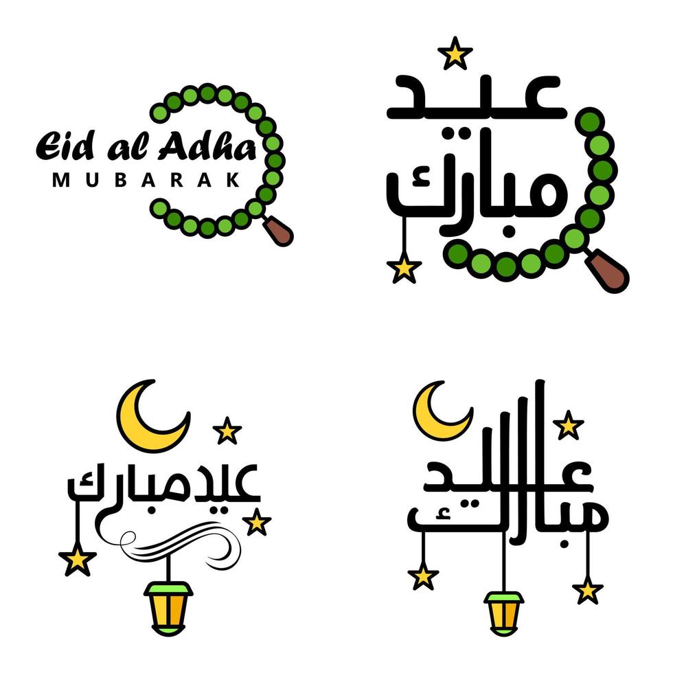 4 saludos modernos de eid fitr escritos en texto decorativo de caligrafía árabe para tarjetas de felicitación y deseando el feliz eid en esta ocasión religiosa vector