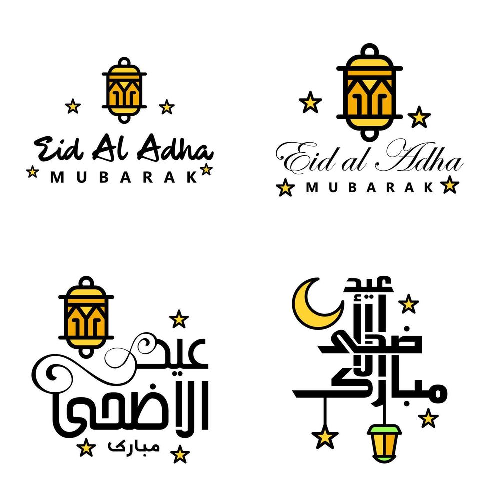 Eid Sale Calligraphy Pack of 4 Hand Written Decorative Letters Stars Moon Lamp Isolated On White Background vector