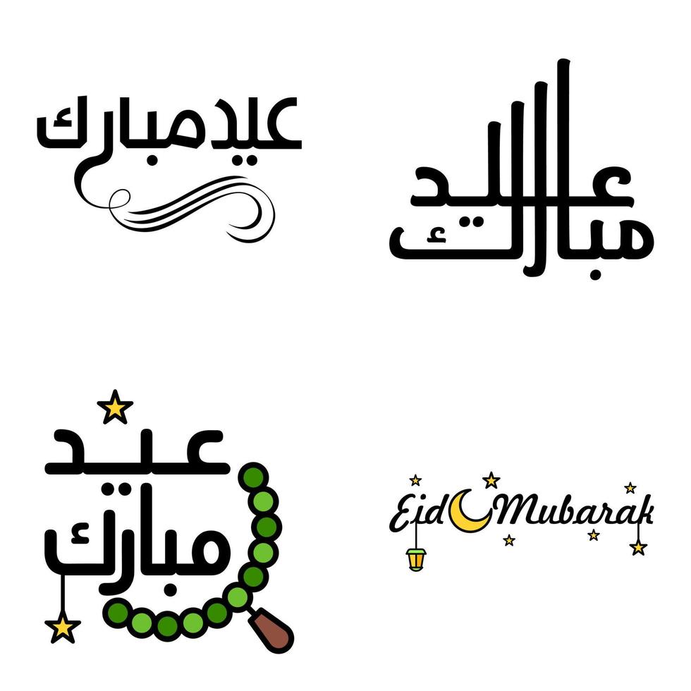 Happy of Eid Pack of 4 Eid Mubarak Greeting Cards with Shining Stars in Arabic Calligraphy Muslim Community festival vector