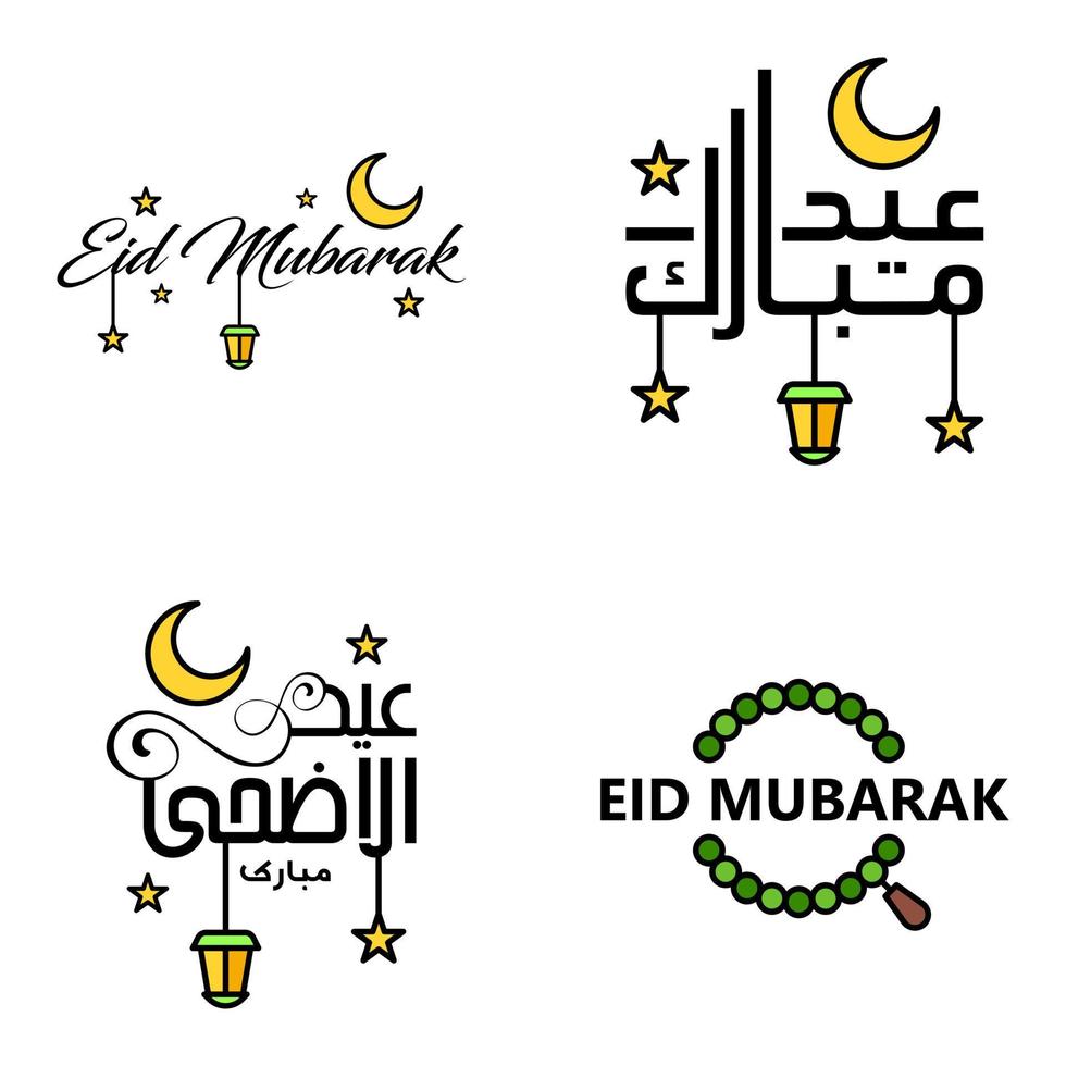 Happy Eid Mubarak Hand Letter Typography Greeting Swirly Brush Typeface Pack Of 4 Greetings with Shining Stars and Moon vector