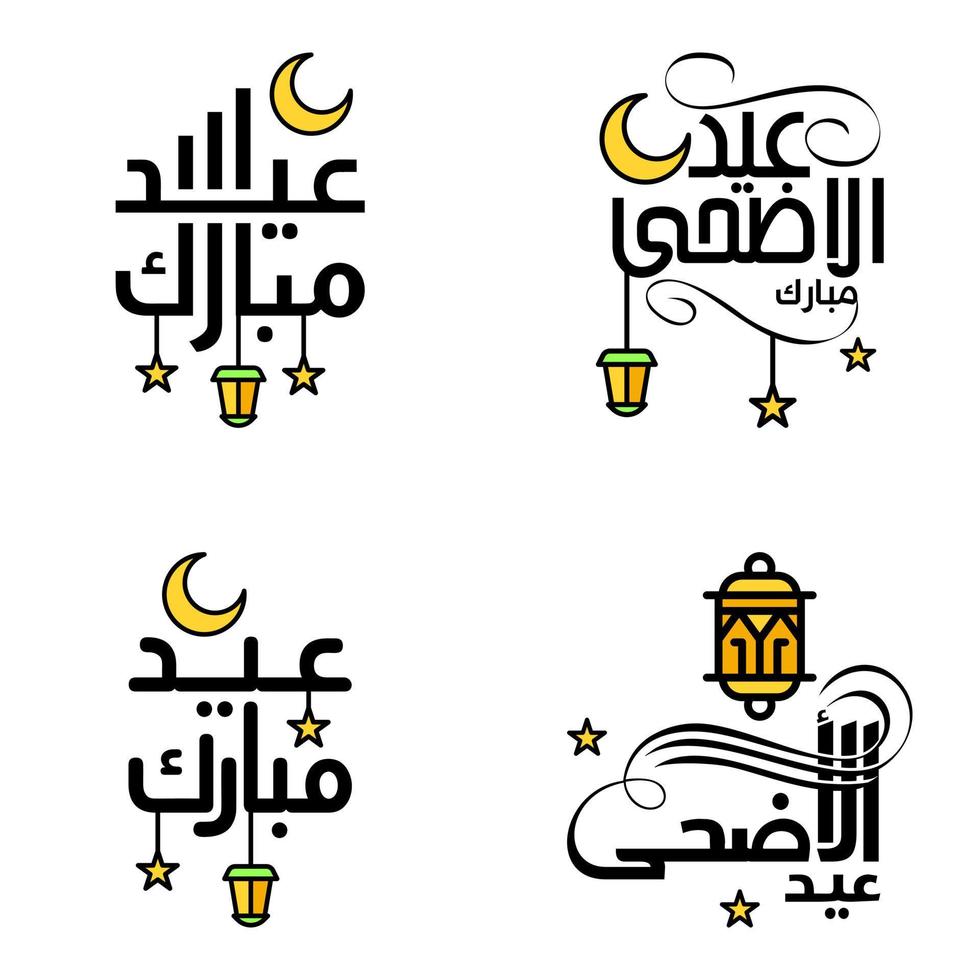 Wishing You Very Happy Eid Written Set Of 4 Arabic Decorative Calligraphy Useful For Greeting Card and Other Material vector