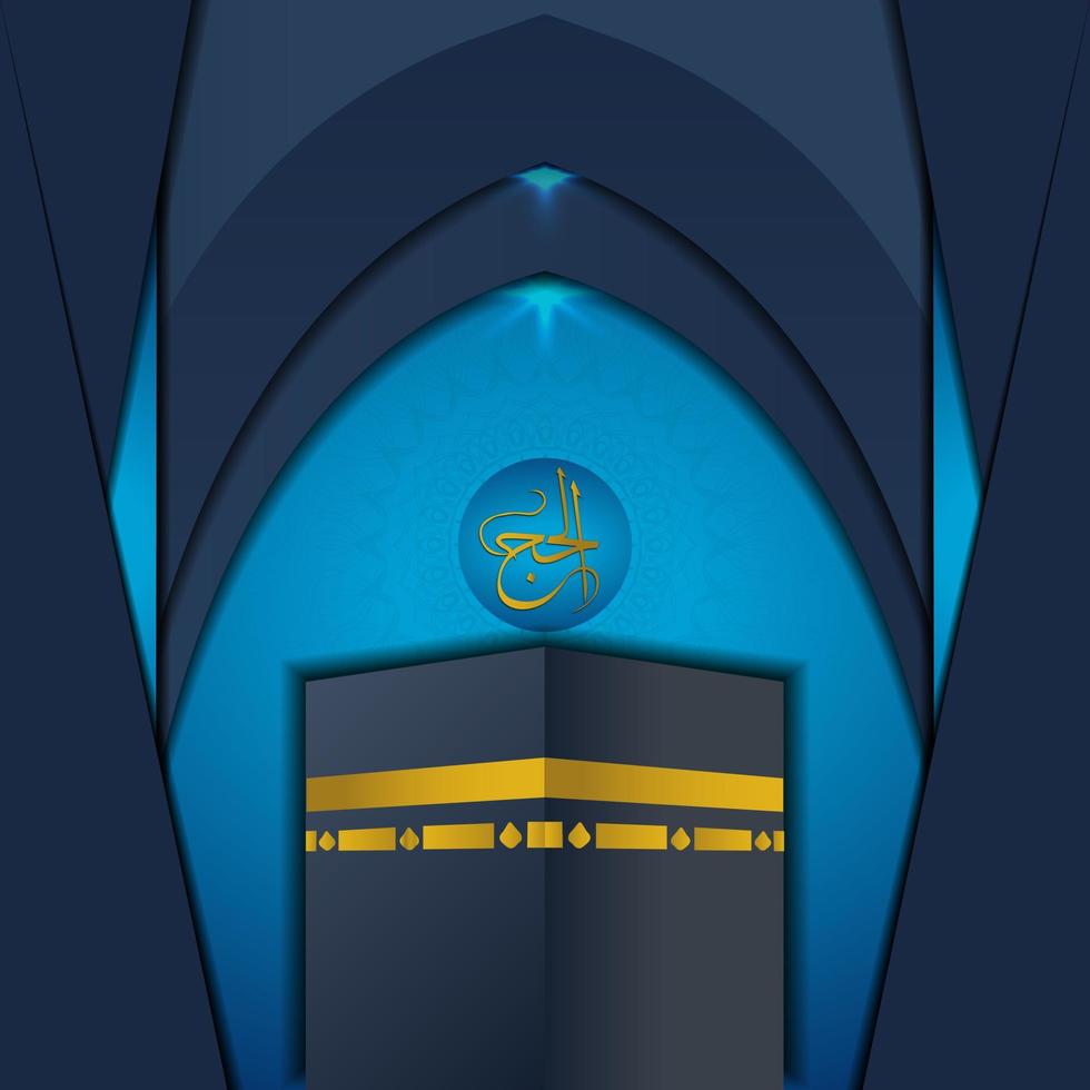 Islamic banner template design with Kaaba illustration and Arabic calligraphy vector