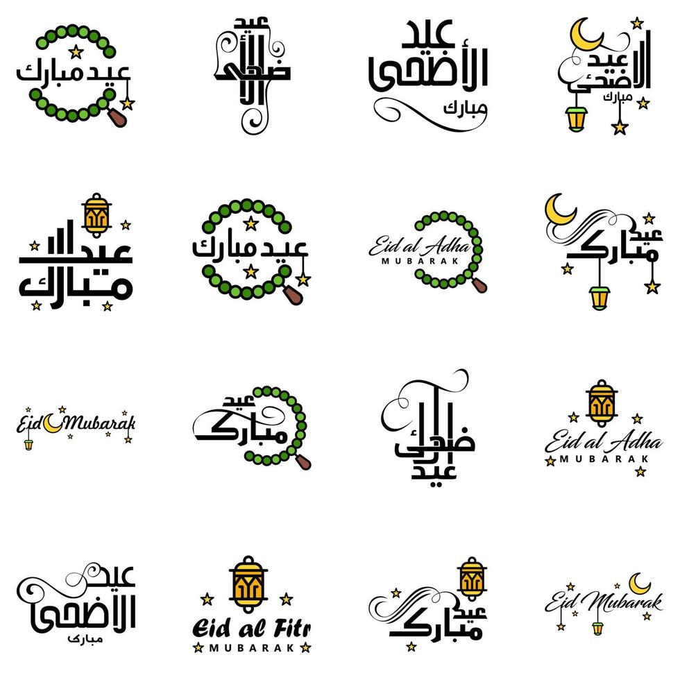 Set of 16 Vectors Eid Mubarak Happy Eid for You In Arabic Calligraphy Style Curly Script with Stars Lamp moon