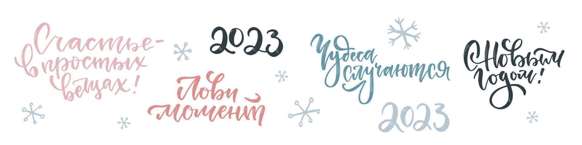 Templates set of Russian letterign texts Merry Christmas and New Year greetings, wishes and inspirational phrases, hand drawn quotes - Miracles happen, Seize the moment, Happiness is in simple things vector