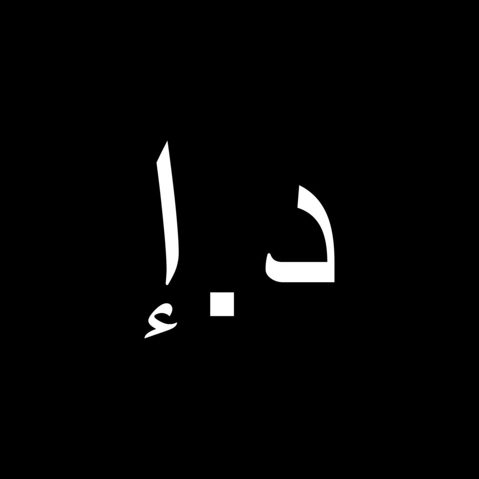 United Arab Emirates UEA Currency AED Sign United Arab Emirates united-arab-emirates-uea-currency-aed-sign-united-arab-emirates