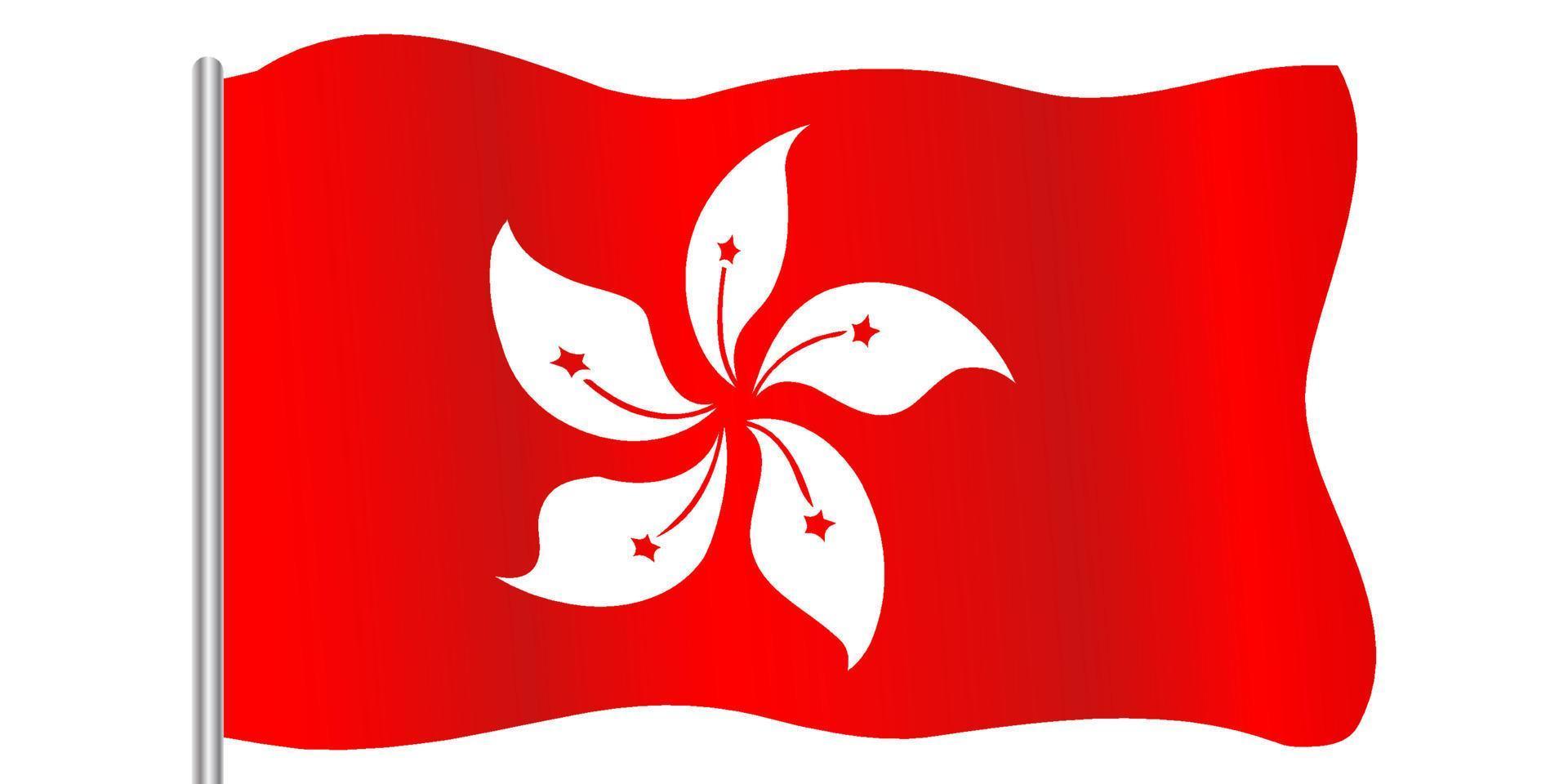 flag of hongkong country vector