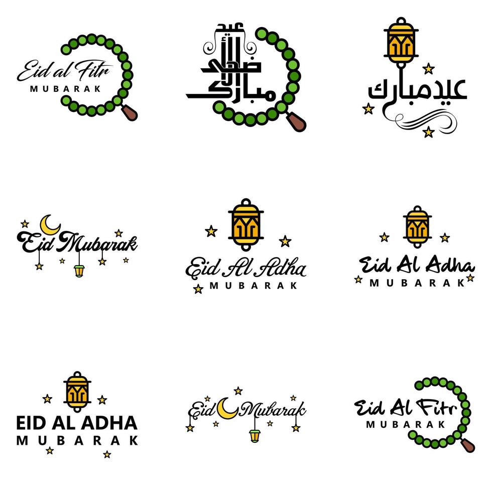 Pack of 9 Vector of Arabic Calligraphy Text with Moon And Stars of Eid Mubarak for the Celebration of Muslim Community Festival