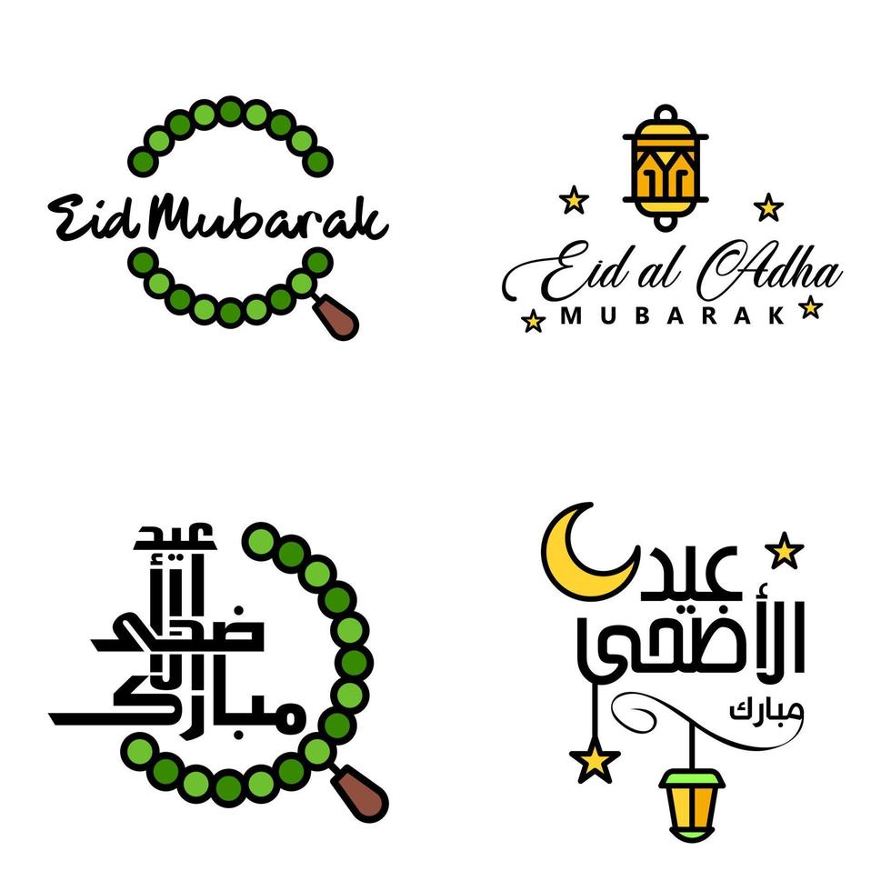 Modern Pack of 4 Eidkum Mubarak Traditional Arabic Modern Square Kufic Typography Greeting Text Decorated With Stars and Moon vector