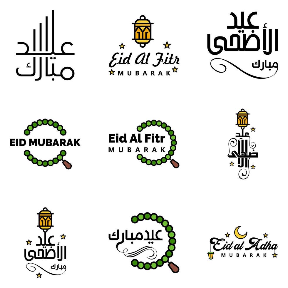 Happy Eid Mubarak Vector Design Illustration of 9 Hand Written Decorative Messages on White background