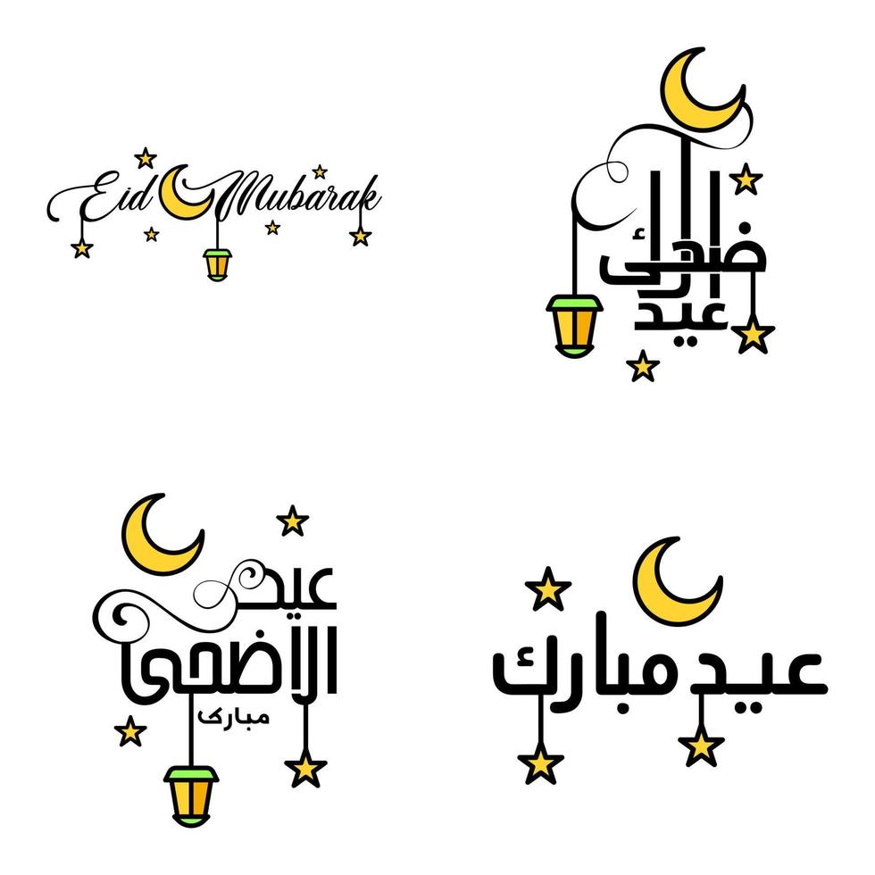 paquete de 4 fuentes decorativas diseño de arte eid mubarak con caligrafía moderna luna colorida estrellas linterna adornos hosco vector