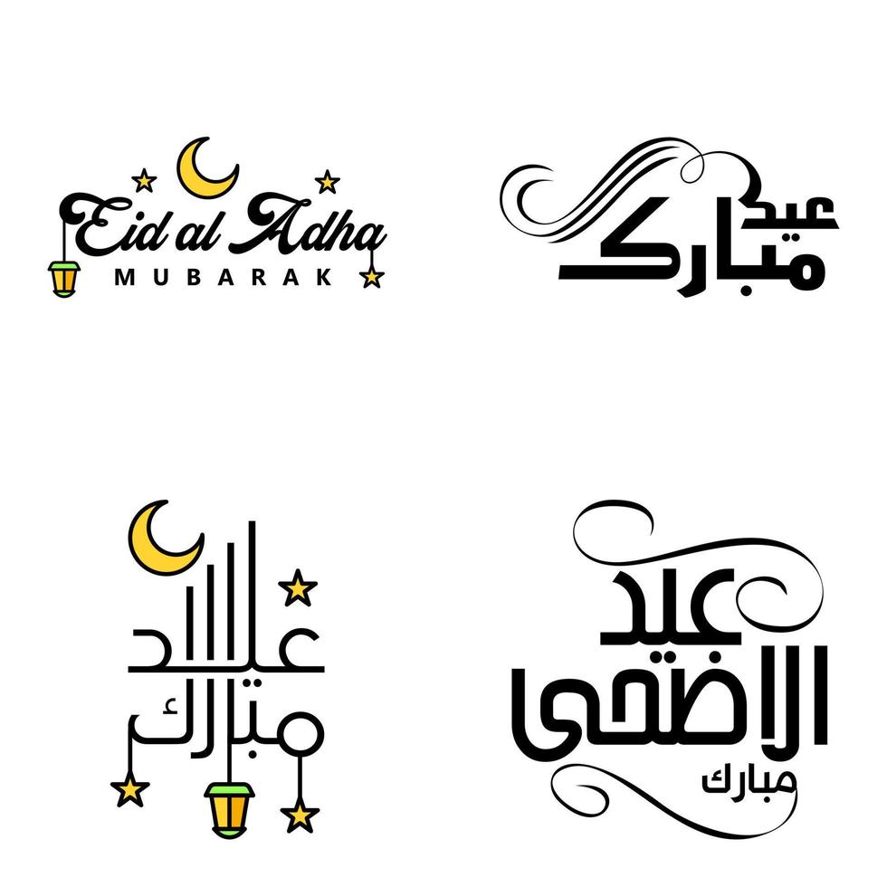 paquete moderno de 4 eidkum mubarak árabe tradicional tipografía kufic cuadrada moderna texto de saludo decorado con estrellas y luna vector