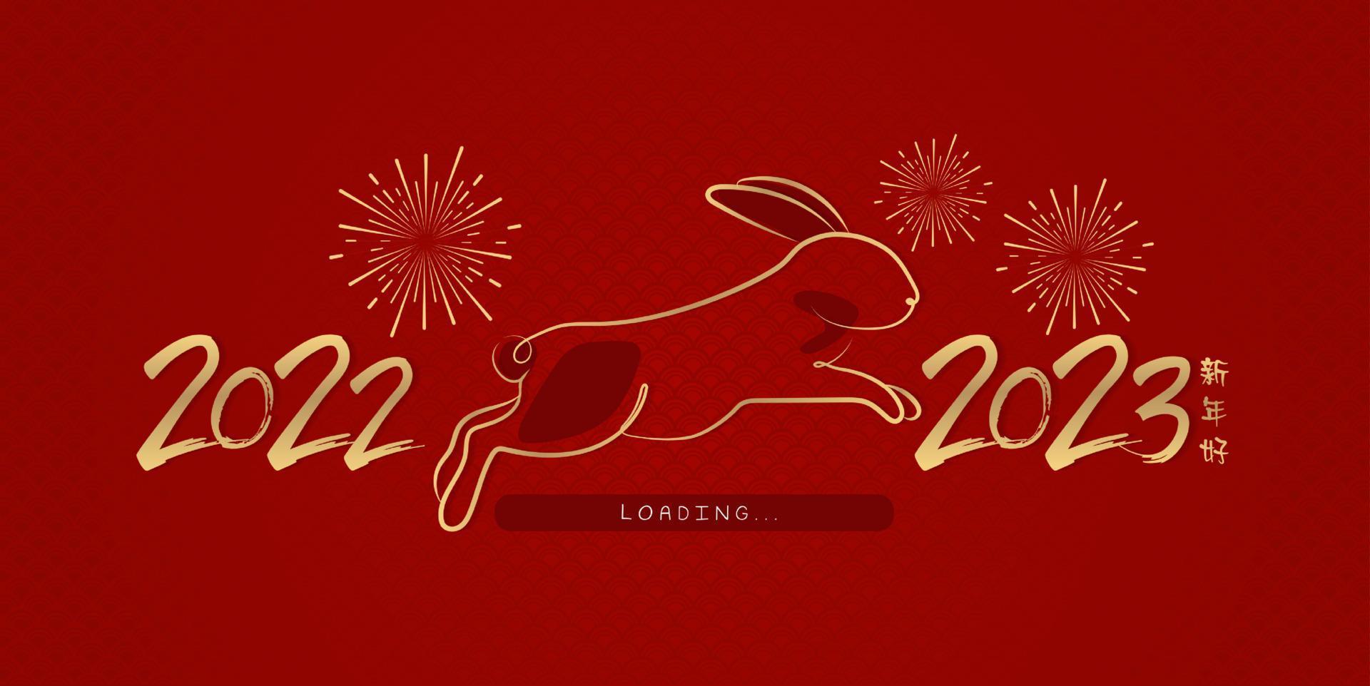 Happy chinese new year 2023 year of the rabbit for greeting card, poster, banner, brochure, calendar. red and gold line art characters. vector design. Translation Happy new year