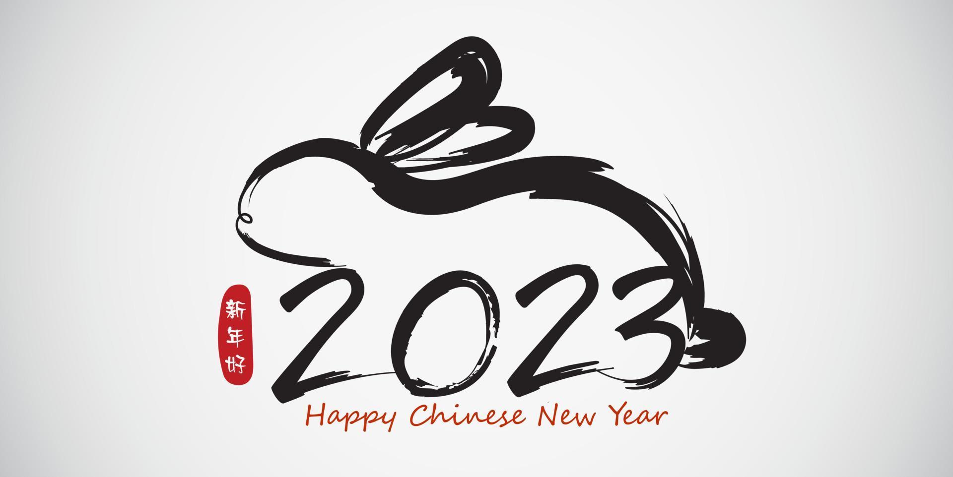 Happy chinese new year 2023 year of the rabbit for greeting card, poster, banner, brochure, calendar. red and gold line art characters. vector design. Translation Happy new year